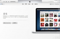iPad Air怎么连接电脑？