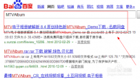 MTVAlbum把照片或视频制作成带歌词