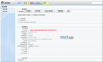 VWCMS 微悟内容管理系统安装图文教程