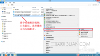怎么把拍的视频剪短