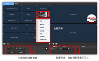 宇视多功能一体机VMS-B200：实用+易用靠谱