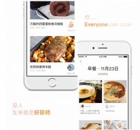 做菜app哪个软件好？做菜app应用排名2017