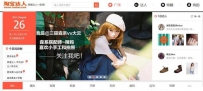 2016年淘宝双11如何做好内容营销