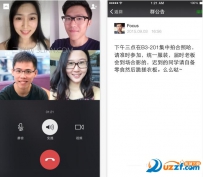 微信接视频可以美颜吗，用微信视频可以美颜吗