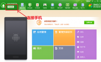华为手机怎么截屏
