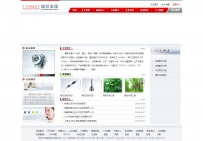 400个ASP+ACCESS精品企业网站源码\50个精品企业网站源码（七）\0367