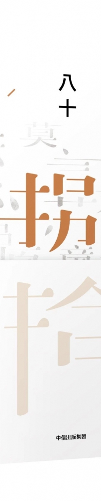 王安忆：女人爱男人，往往只是为实现自己爱情的理想