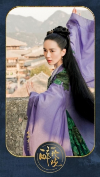 东方奇幻电视剧《醉玲珑》全集 剧情介绍 在线观看资源
