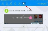 夜夜直播电脑上怎么看？