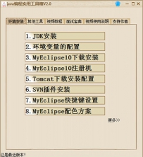 专业好用的编程软件推荐