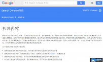2015年称霸中国的Baidu搜索引擎的一些重大变化