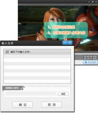 爱剪辑如何制作滚动字幕