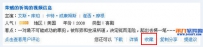 迅雷看看怎么收藏影片到空间？