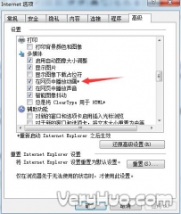 新浪直播无法播放怎么办