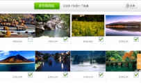动软分享社区系统1.6版强势发布！