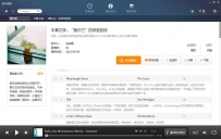 虾米播放器怎么使用
