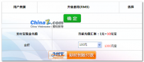 ImChat视频聊天室5.7版功能大更新 新增QQ登录