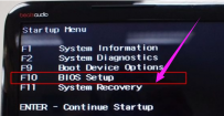 hp笔记本怎么进bios,教您惠普笔记本怎么进bios