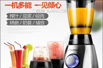 多功能榨汁机的使用方法