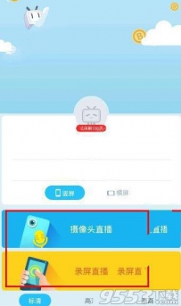 哔哩哔哩直播收益怎么提现？