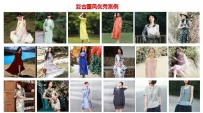 淘宝女装腔调风格馆品牌入驻报名条件