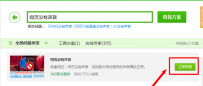 详细教你电脑看视频没声音怎么回事