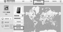 手机丢失怎么找回来，手机丢了怎么定位找