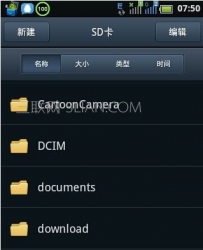 怎样释放手机存储空间