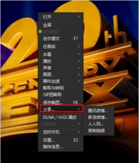迅雷看看如何把喜爱的影片推荐给好友？