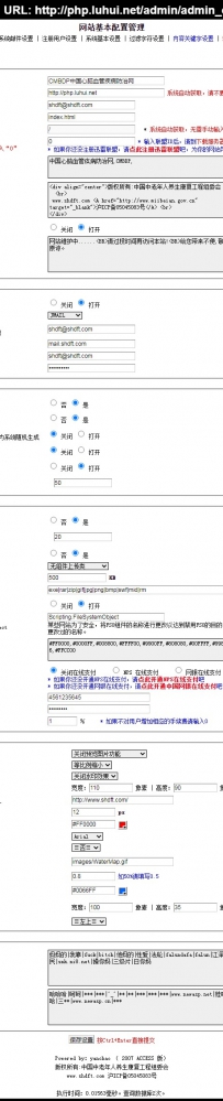 xinnaoxueguan.rar\wwwroot\VoteZ_aspCMBDP中国心脑血管疾病防治网yanchao2007 ACCESS 版\德军源码超市\