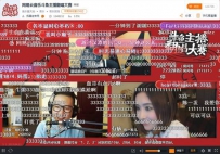 斗鱼添加好友，斗鱼怎么加好友