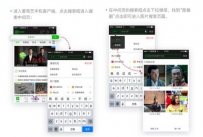 爱奇艺App新增“以图搜剧” 首创AI剧照搜索引擎服务