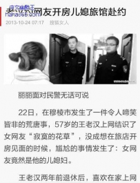 这个世界太巧合了