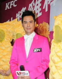 郑嘉颖粉色西装出席KFC肯德基香港活动 郑嘉颖代言肯德基KFC拍广告 ...