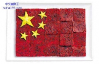 美食国旗（10张）