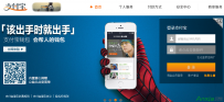 Firefox火狐浏览器怎么安装支付宝安全控件