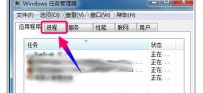 怎么查看笔记本电脑资源使用情况