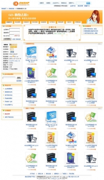 OSNshop购物系统8.1版\德军源码超市\