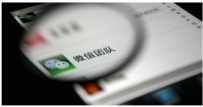快速增加微信好友的十大方法