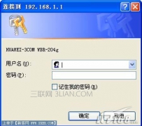 华为无线路由设置