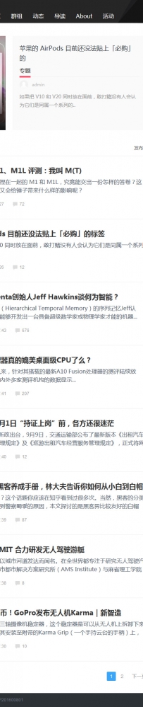 Discuz百家/新媒体互动 商业版GBK+UTF-8 百家-新媒体互动 商业版GBK.zip