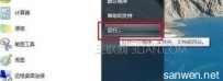 电脑关机时一直显示正在关机关不了机怎么样解决