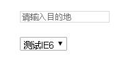 JS城市选择器chengshixuanzeqi.zip