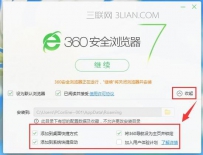 电脑慢的快速解决办法