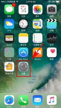 iPhone7 Plus访问限制如何开启