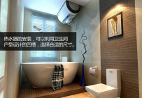 电热水器怎样安装？
