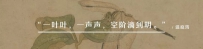 温庭筠们主编了一本晚唐五代女子图鉴，美了1000多年