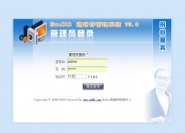 HA02-I00001,精品web企业进销存管理系统源代码.rar EwJxc进销存管理系统V5.0版(仓库管理软件)
