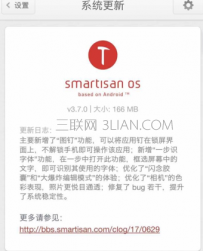坚果pro图钉功能如何使用