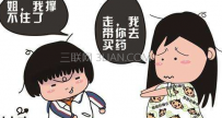 什么样的肚子疼不能揉